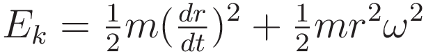 E_k = \tfrac{1}{2}m(\tfrac{dr}{dt})^2 + \tfrac{1}{2}m r^2 \omega^2 